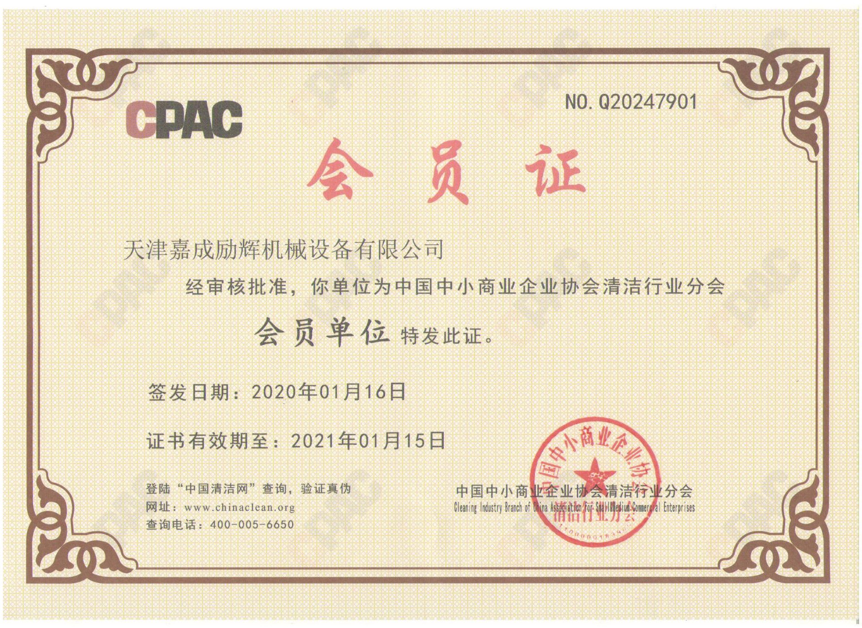 現(xiàn)階段公共場所清洗消毒解決方案